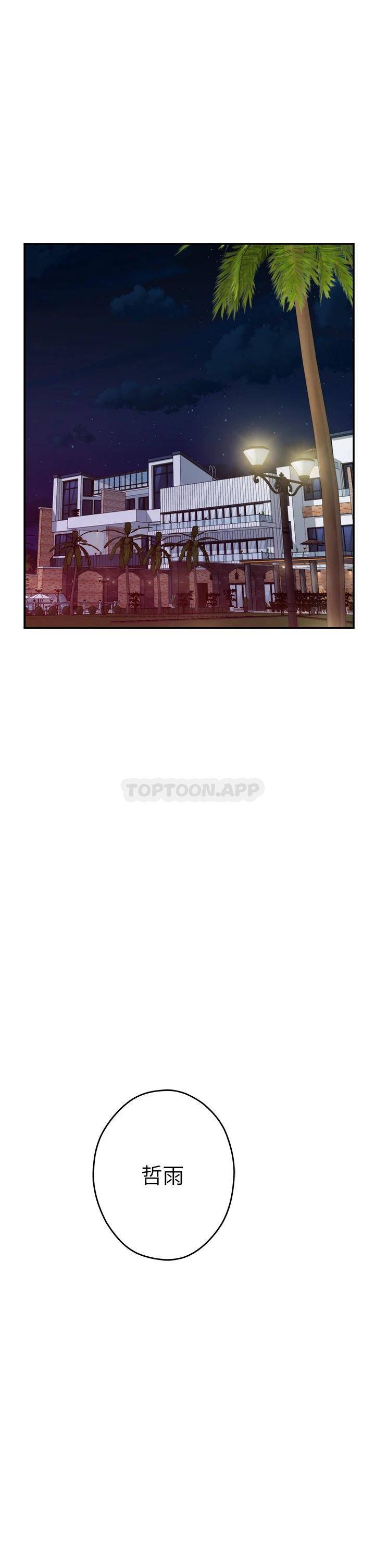 [Manhwa] Sister's room Plot, mature woman, big breasts#[65P]-61
