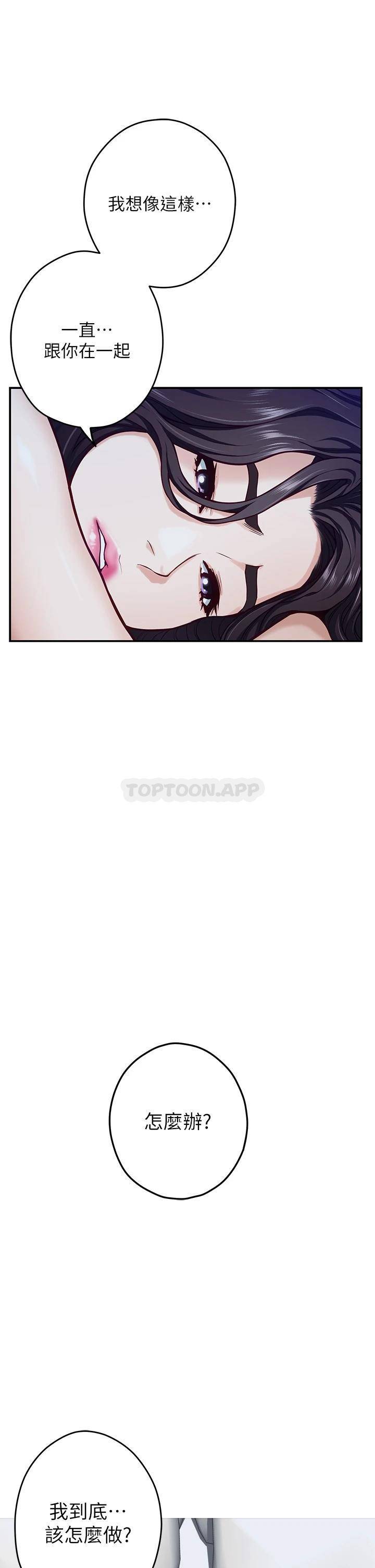 [Manhwa] Sister's room Plot, mature woman, big breasts#[65P]-62