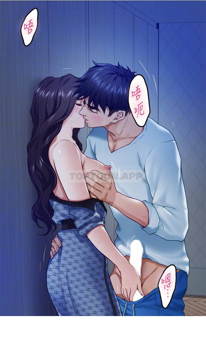 [Manhwa] Sister's room Plot, mature woman, big breasts#[65P]-7