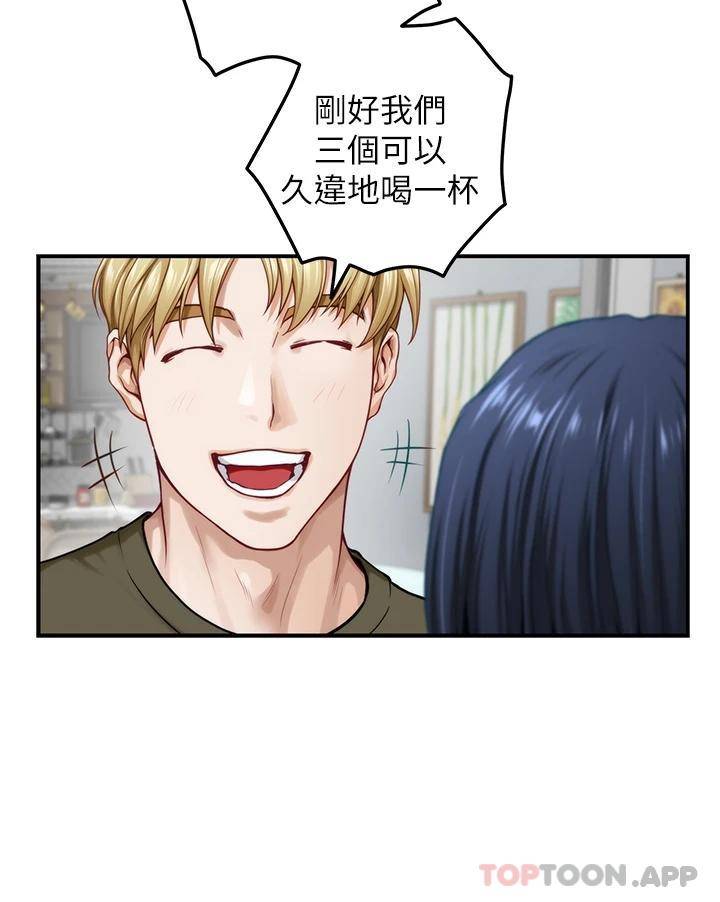 [Manhwa] Sister's room Plot, mature woman, big breasts#[66P]-16