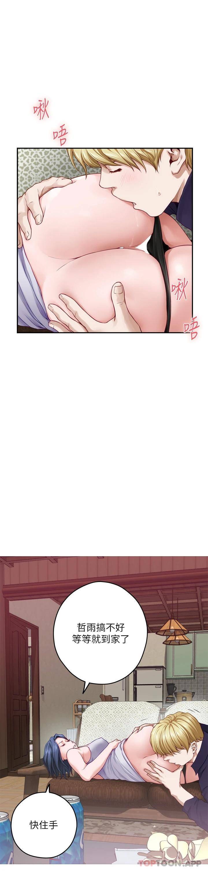 [Manhwa] Sister's room Plot, mature woman, big breasts#[66P]-19