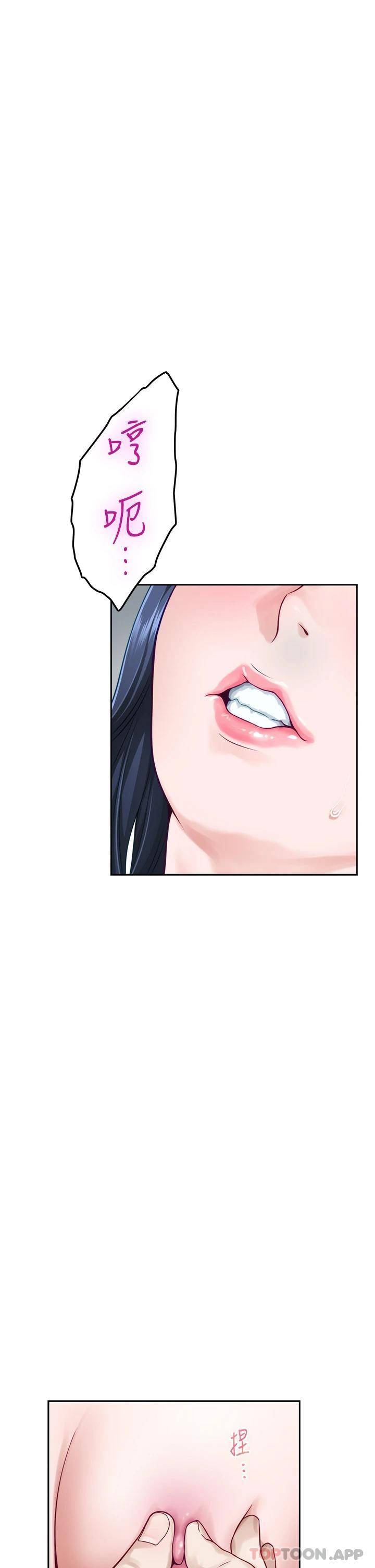 [Manhwa] Sister's room Plot, mature woman, big breasts#[66P]-2