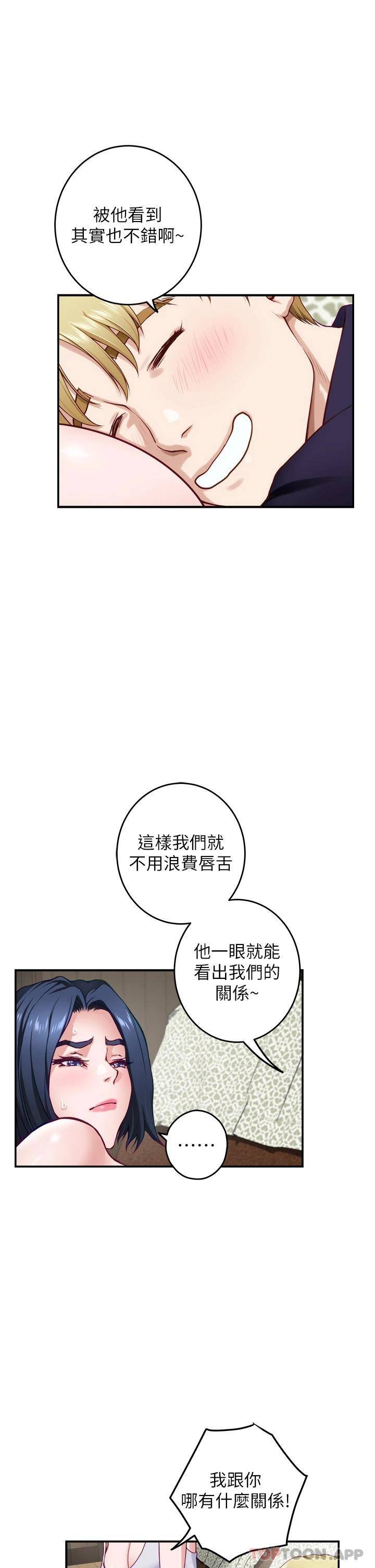 [Manhwa] Sister's room Plot, mature woman, big breasts#[66P]-21