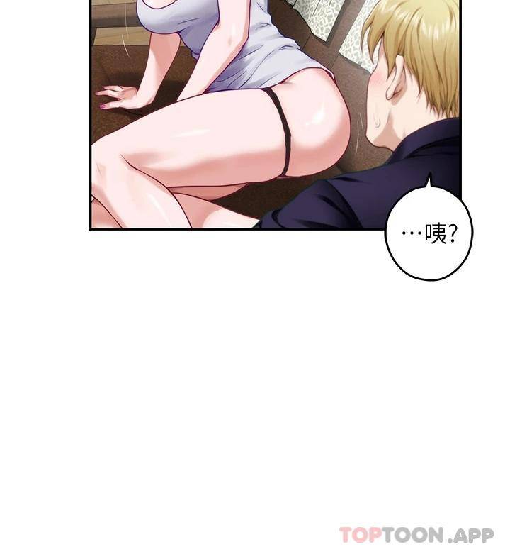 [Manhwa] Sister's room Plot, mature woman, big breasts#[66P]-22