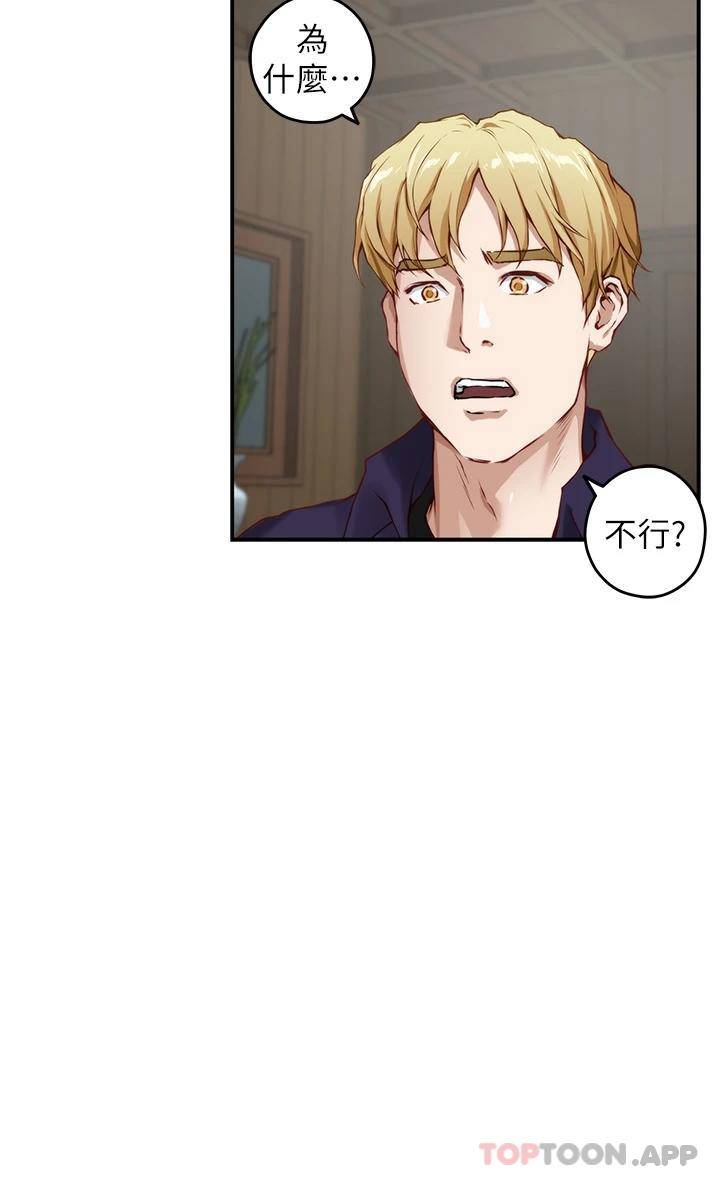 [Manhwa] Sister's room Plot, mature woman, big breasts#[66P]-26