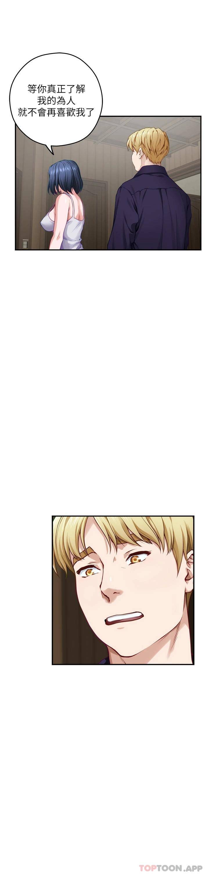 [Manhwa] Sister's room Plot, mature woman, big breasts#[66P]-27