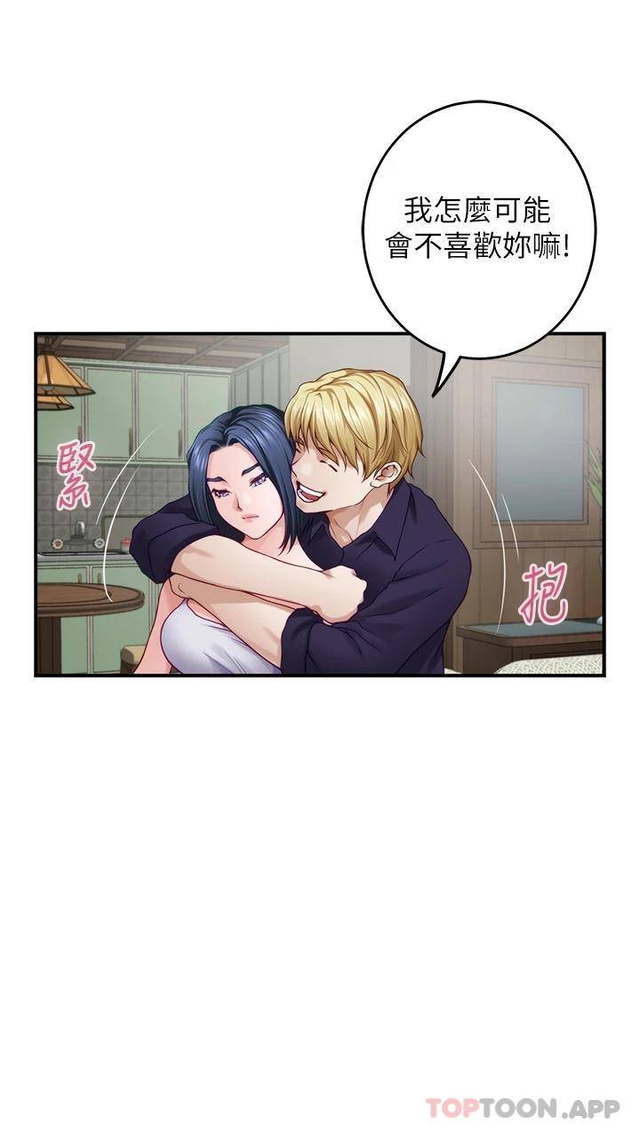[Manhwa] Sister's room Plot, mature woman, big breasts#[66P]-28