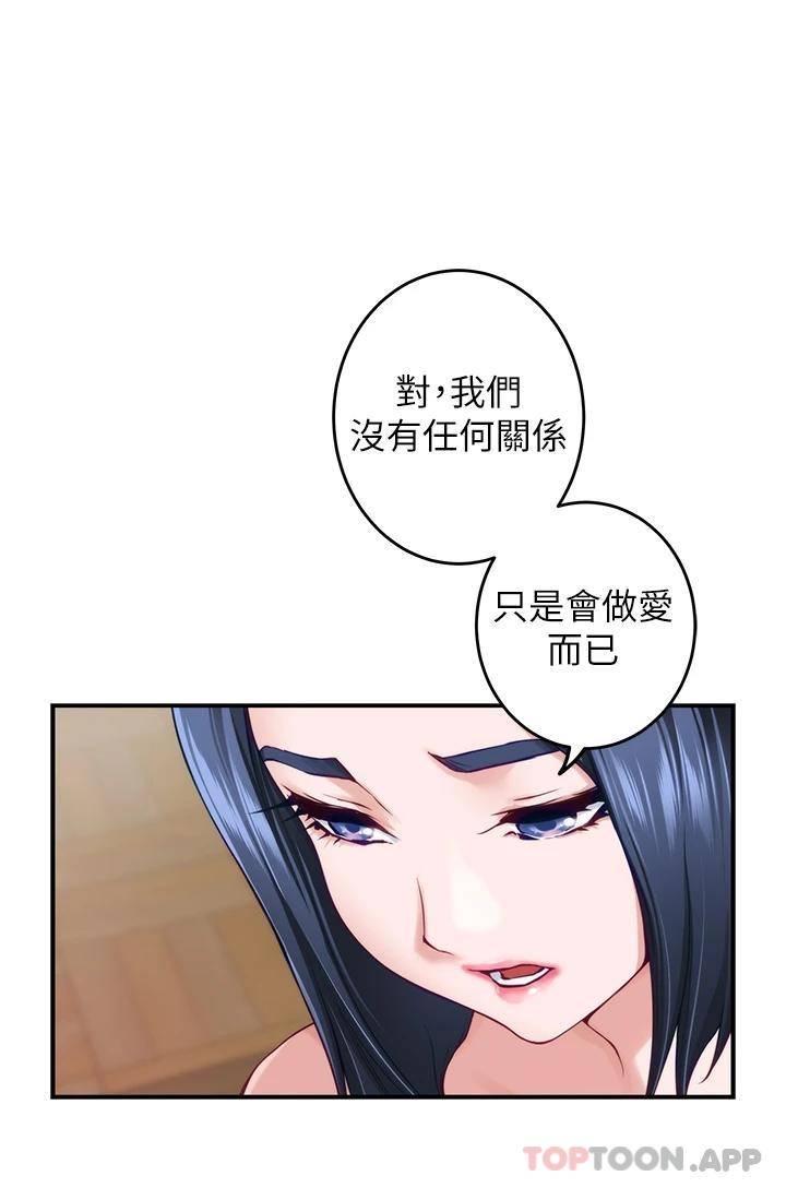 [Manhwa] Sister's room Plot, mature woman, big breasts#[66P]-32