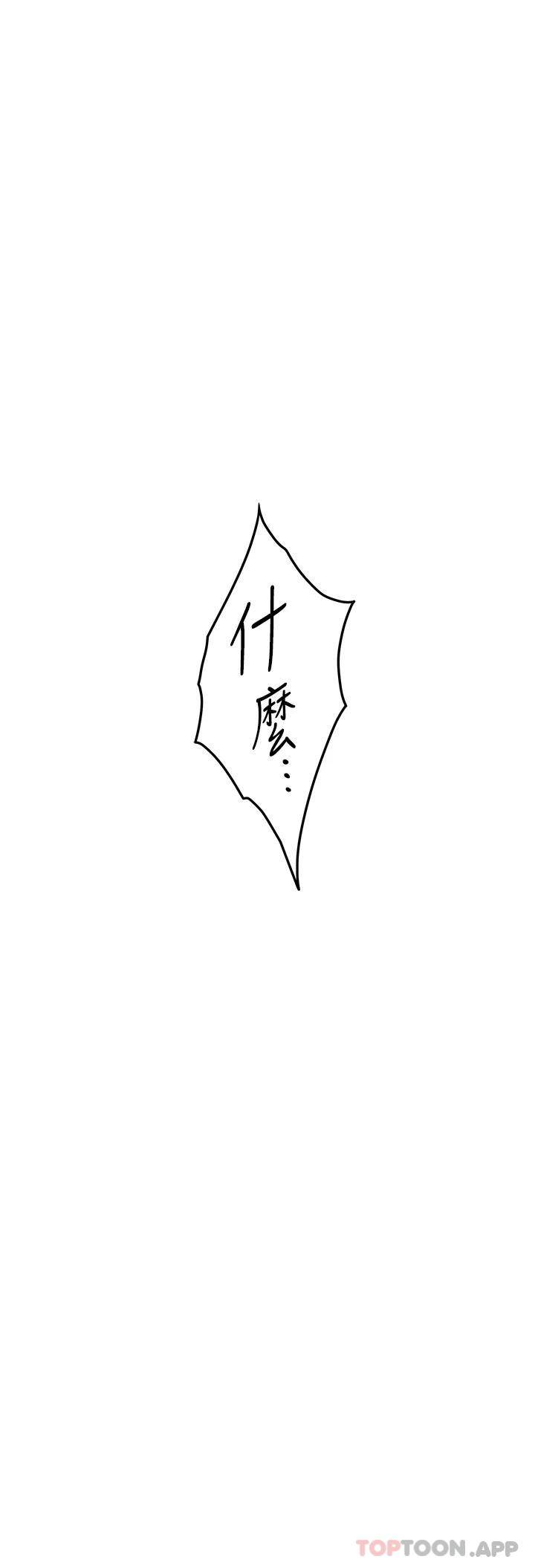 [Manhwa] Sister's room Plot, mature woman, big breasts#[66P]-35