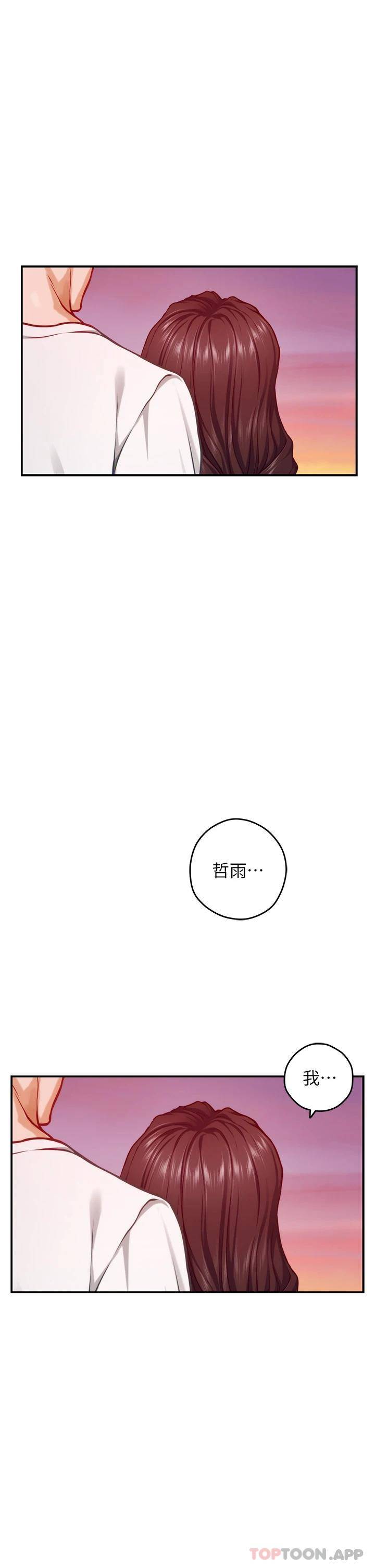 [Manhwa] Sister's room Plot, mature woman, big breasts#[66P]-38