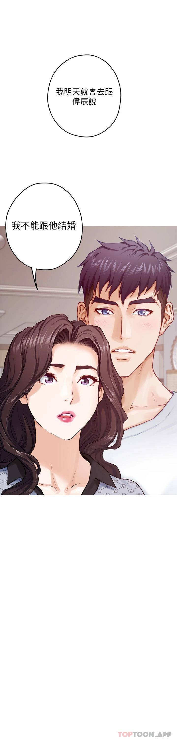 [Manhwa] Sister's room Plot, mature woman, big breasts#[66P]-39