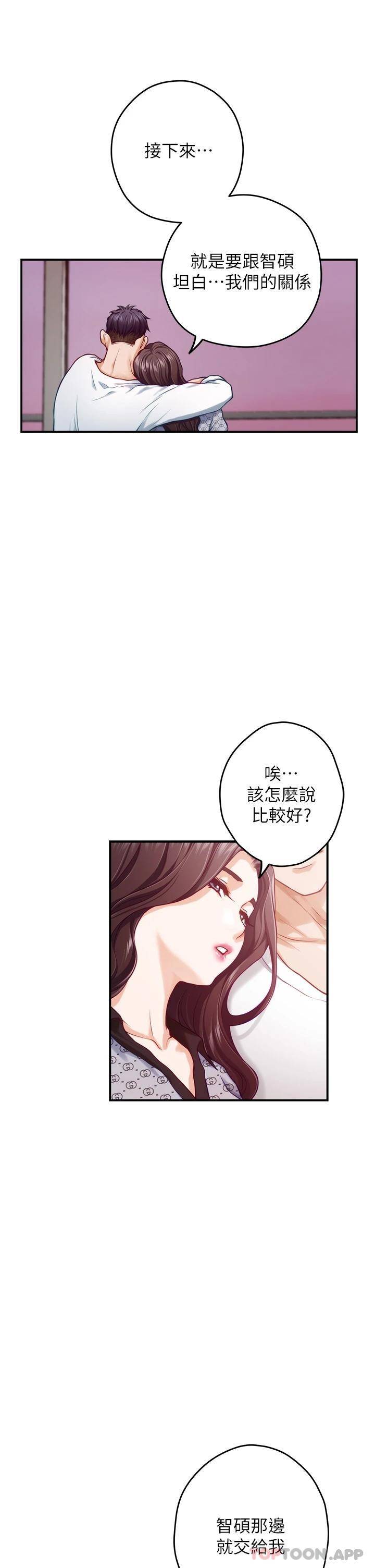 [Manhwa] Sister's room Plot, mature woman, big breasts#[66P]-43