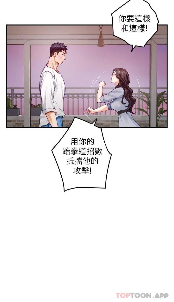 [Manhwa] Sister's room Plot, mature woman, big breasts#[66P]-46