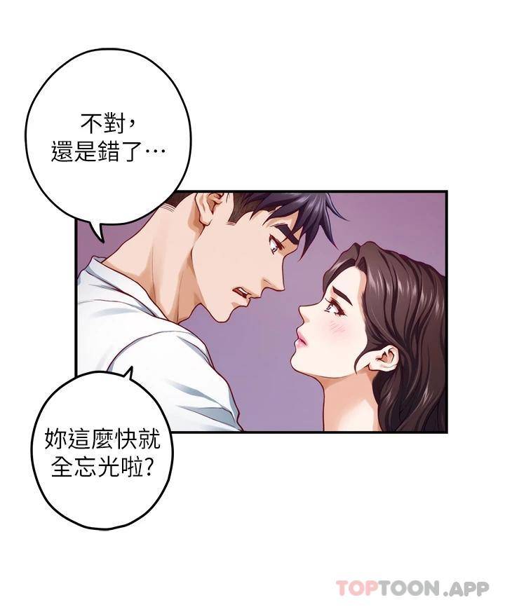 [Manhwa] Sister's room Plot, mature woman, big breasts#[66P]-48