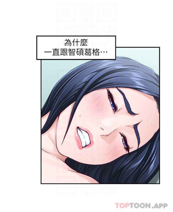 [Manhwa] Sister's room Plot, mature woman, big breasts#[66P]-5