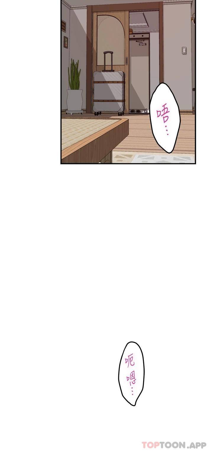 [Manhwa] Sister's room Plot, mature woman, big breasts#[66P]-52