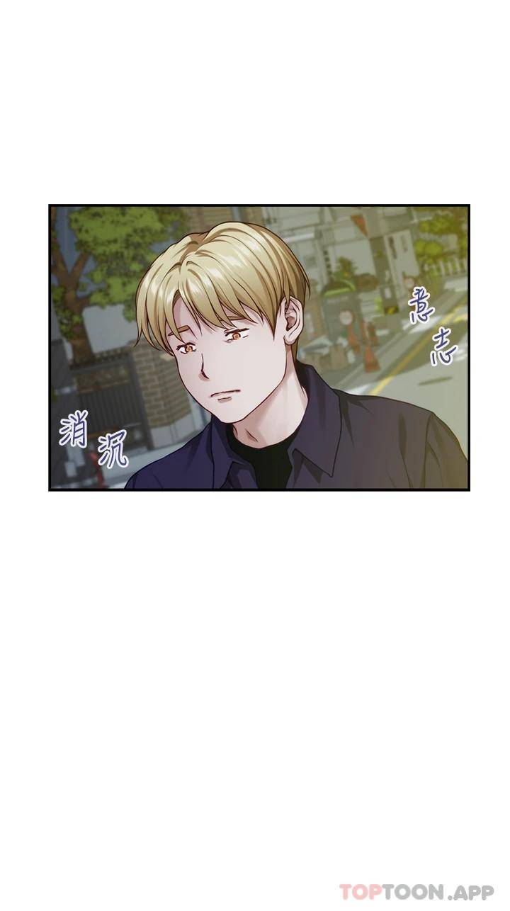 [Manhwa] Sister's room Plot, mature woman, big breasts#[66P]-55