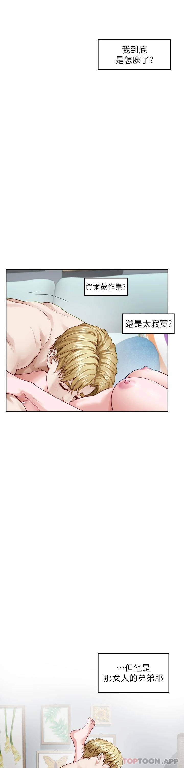 [Manhwa] Sister's room Plot, mature woman, big breasts#[66P]-6