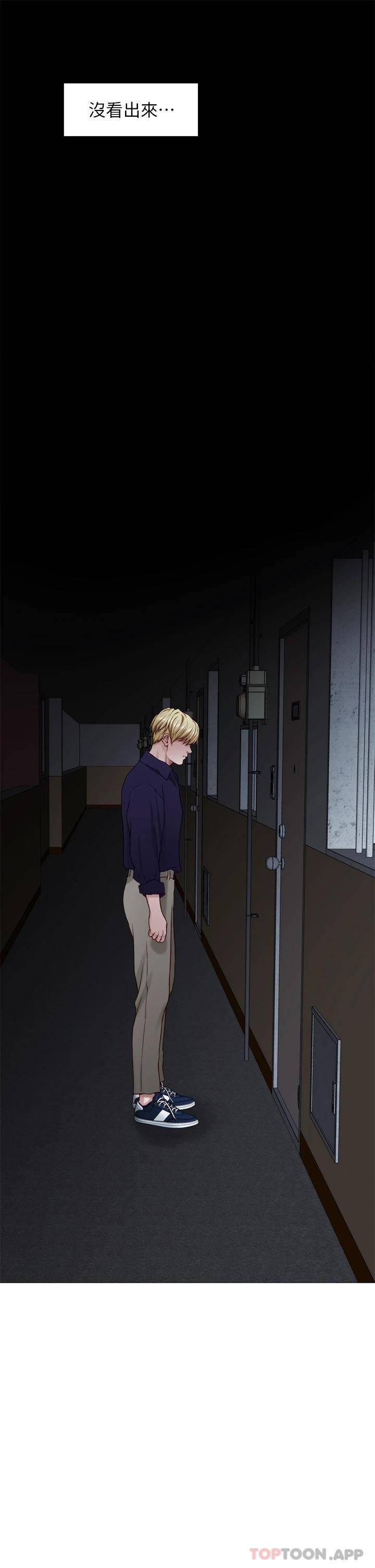 [Manhwa] Sister's room Plot, mature woman, big breasts#[66P]-60