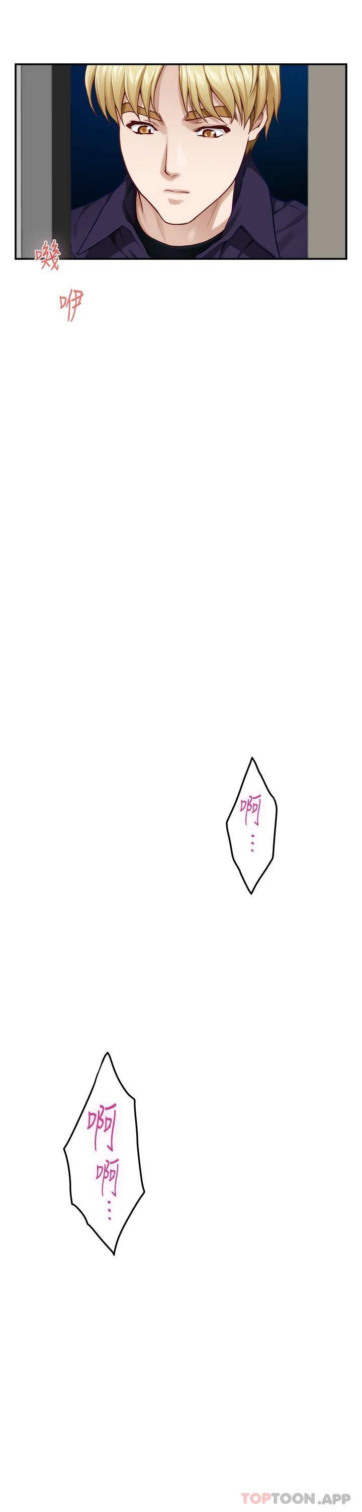 [Manhwa] Sister's room Plot, mature woman, big breasts#[66P]-62