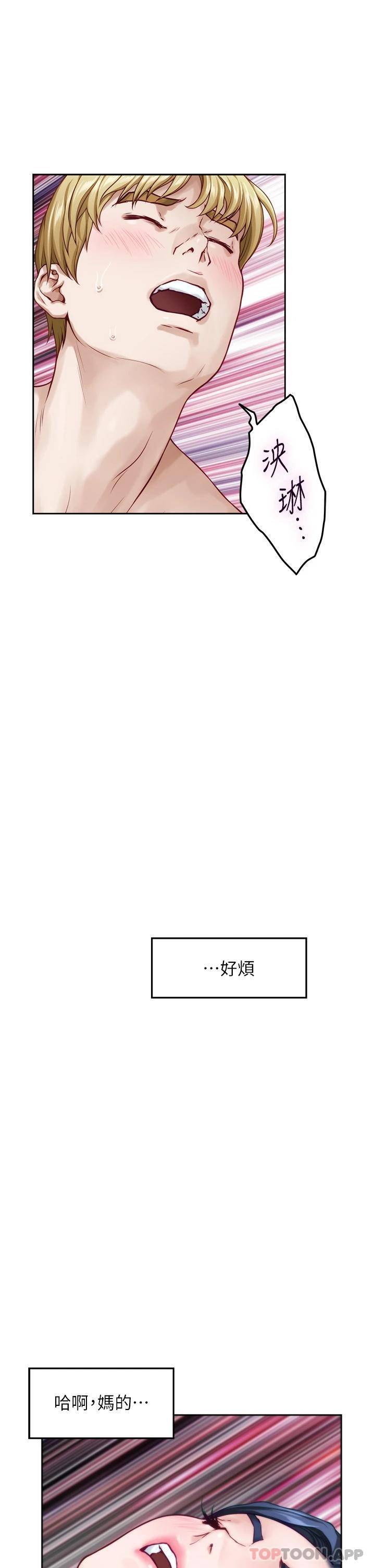 [Manhwa] Sister's room Plot, mature woman, big breasts#[66P]-8