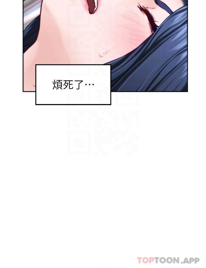 [Manhwa] Sister's room Plot, mature woman, big breasts#[66P]-9