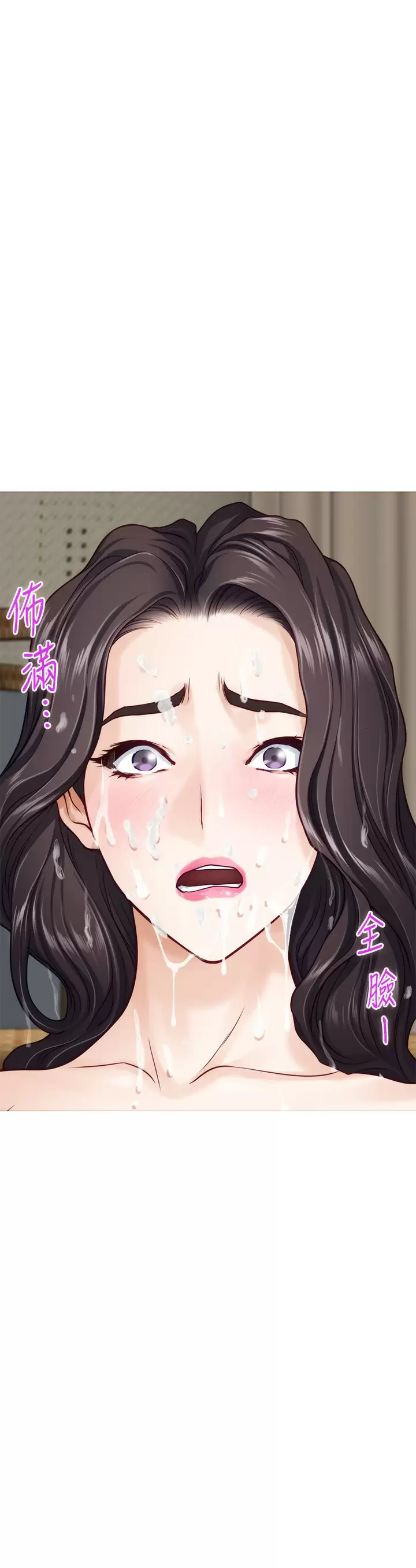 [Manhwa] Sister's room Plot, mature woman, big breasts#[66P]-11