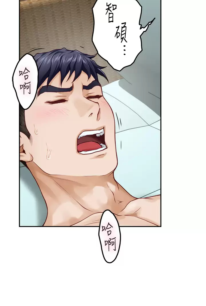 [Manhwa] Sister's room Plot, mature woman, big breasts#[66P]-13
