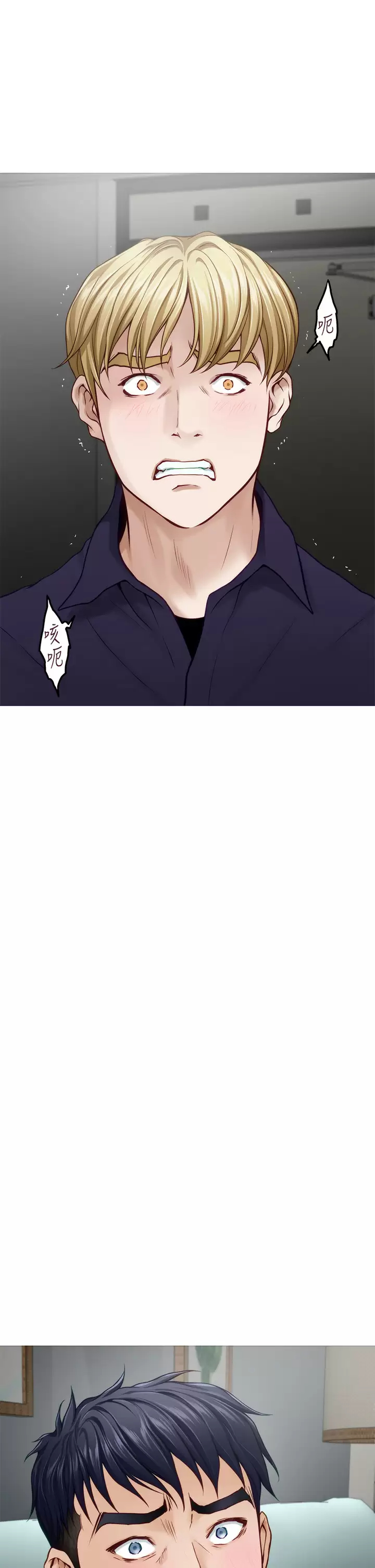 [Manhwa] Sister's room Plot, mature woman, big breasts#[66P]-17