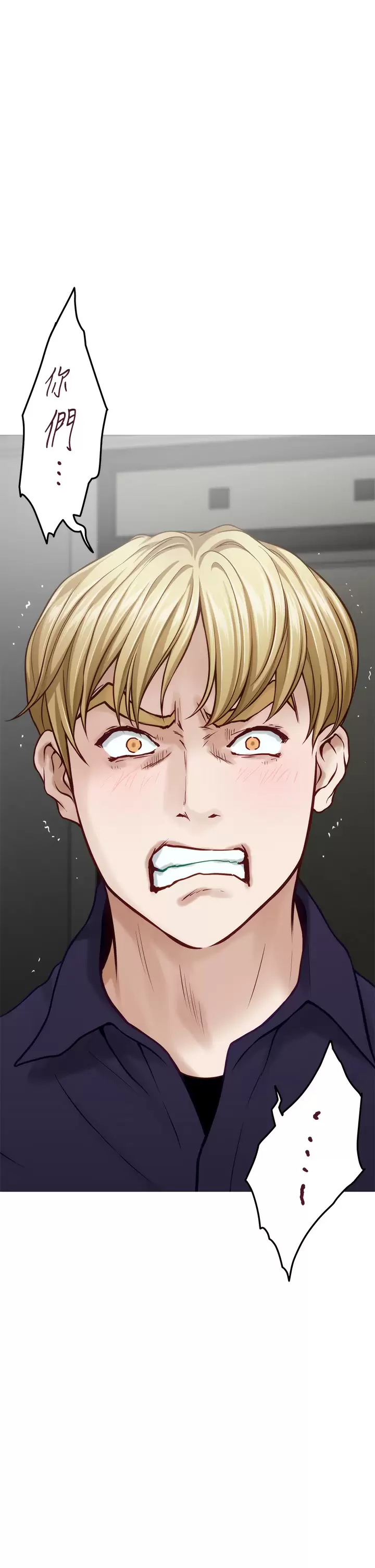 [Manhwa] Sister's room Plot, mature woman, big breasts#[66P]-19
