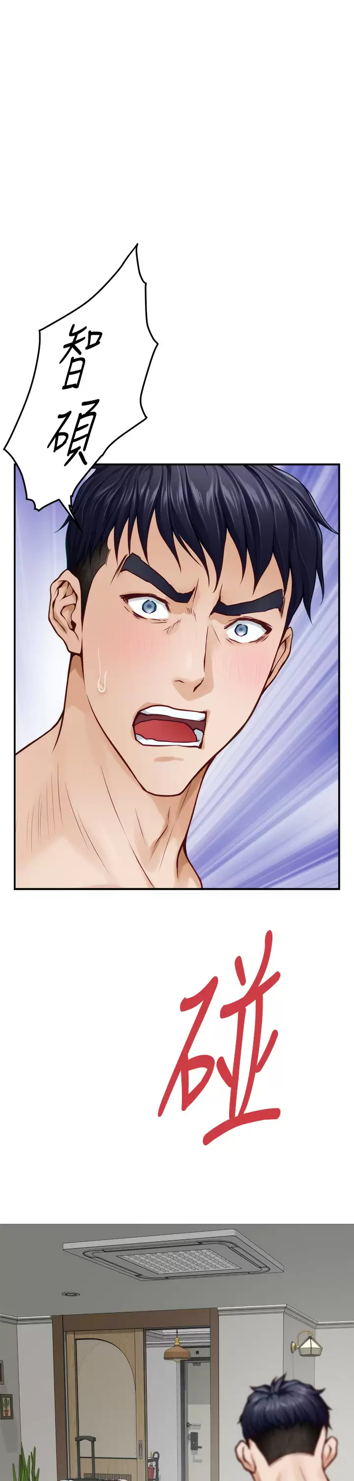 [Manhwa] Sister's room Plot, mature woman, big breasts#[66P]-21