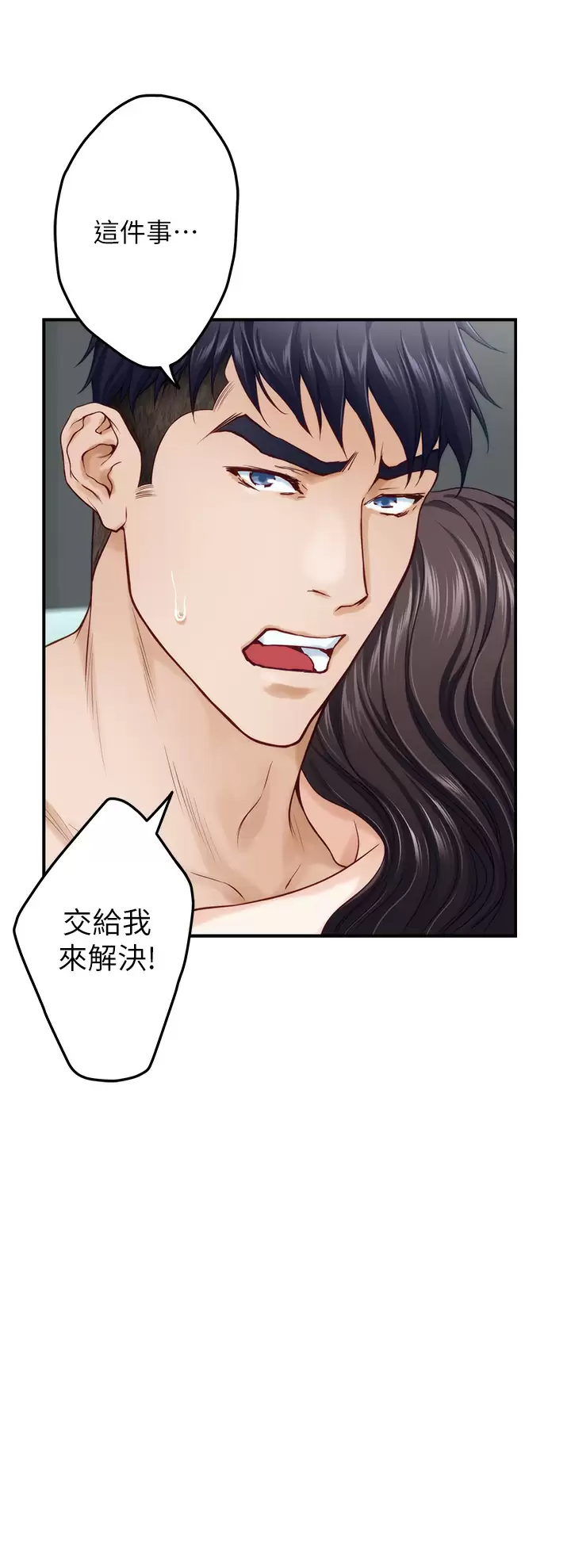 [Manhwa] Sister's room Plot, mature woman, big breasts#[66P]-27