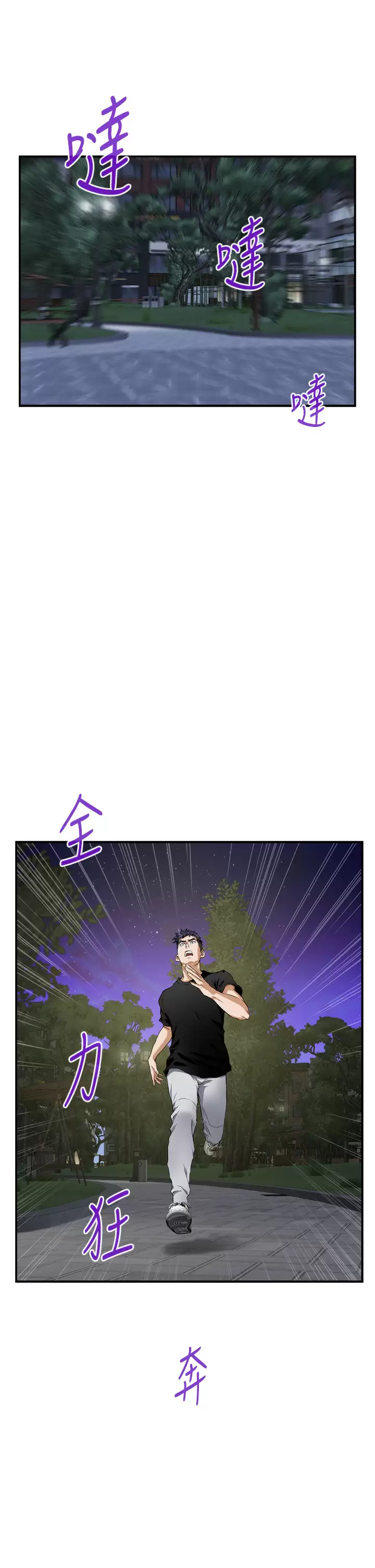 [Manhwa] Sister's room Plot, mature woman, big breasts#[66P]-29