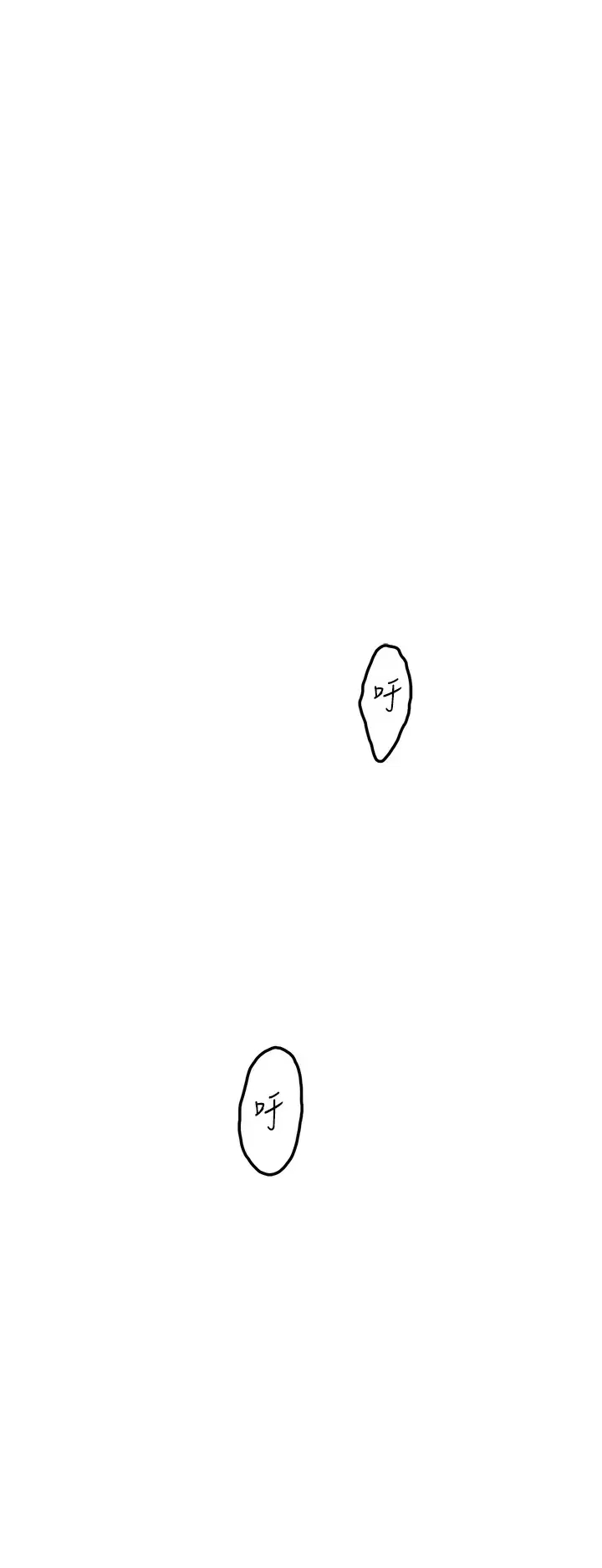 [Manhwa] Sister's room Plot, mature woman, big breasts#[66P]-32