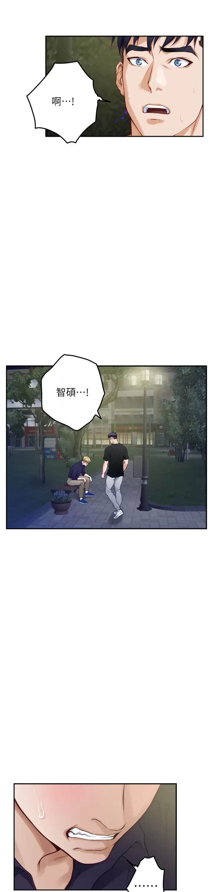 [Manhwa] Sister's room Plot, mature woman, big breasts#[66P]-33