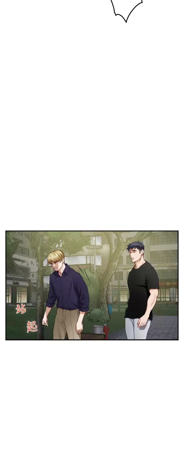 [Manhwa] Sister's room Plot, mature woman, big breasts#[66P]-34