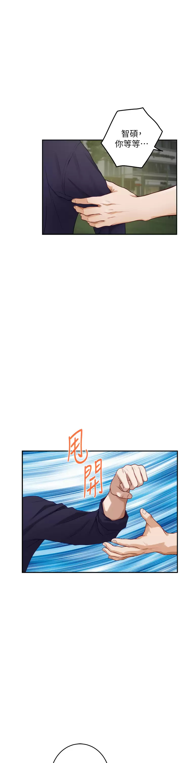 [Manhwa] Sister's room Plot, mature woman, big breasts#[66P]-35