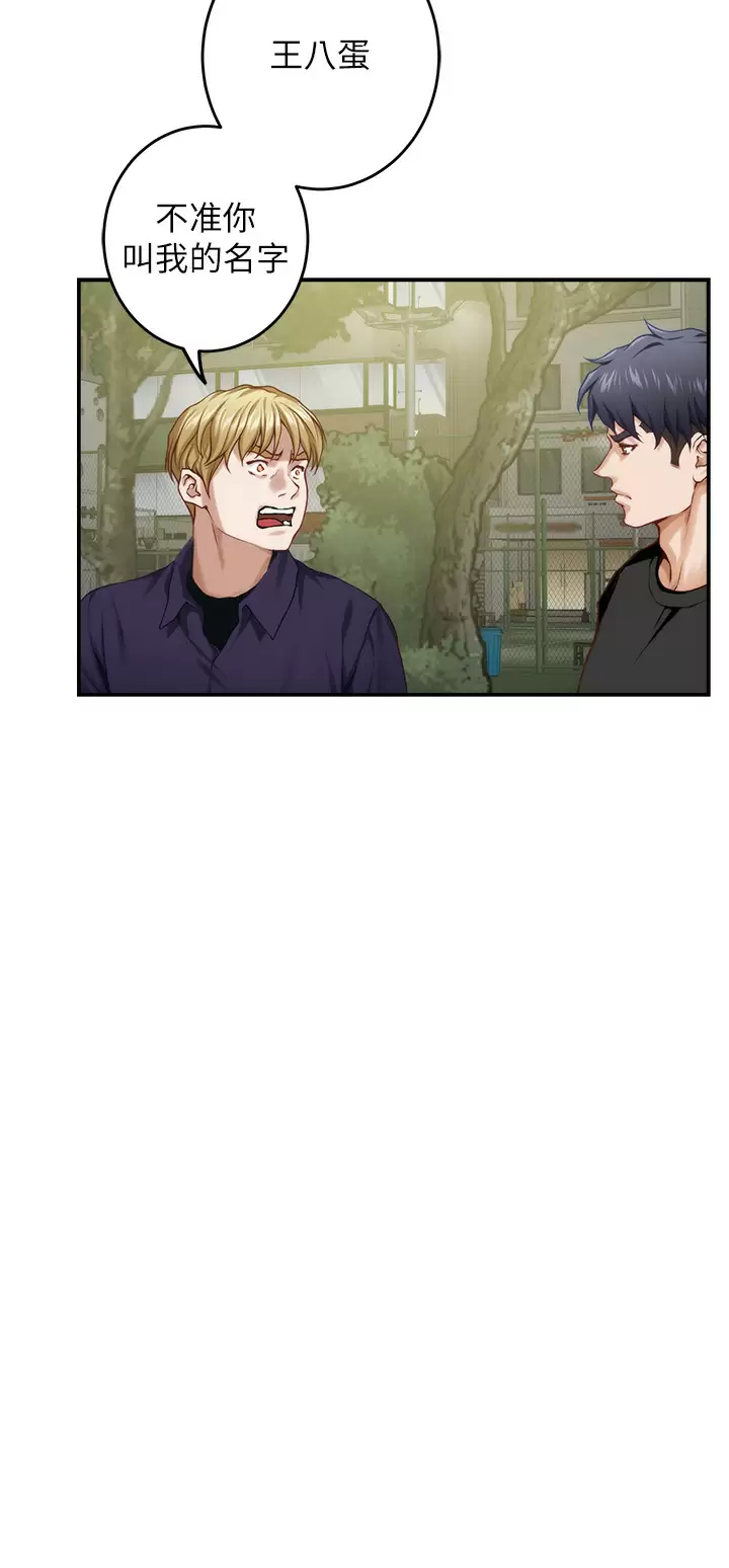 [Manhwa] Sister's room Plot, mature woman, big breasts#[66P]-36
