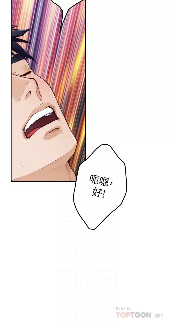 [Manhwa] Sister's room Plot, mature woman, big breasts#[66P]-4