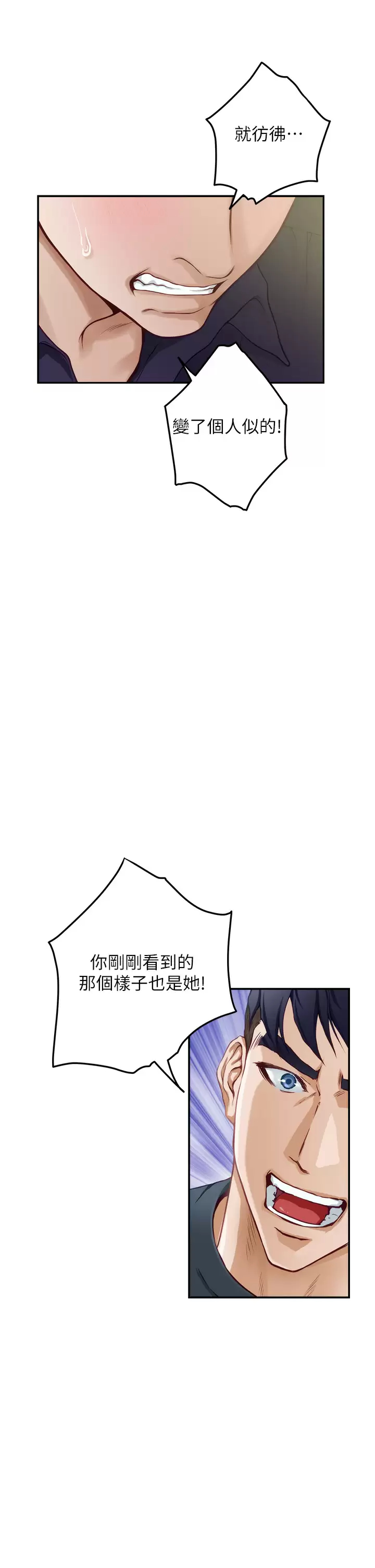 [Manhwa] Sister's room Plot, mature woman, big breasts#[66P]-41