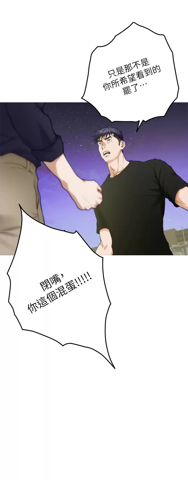 [Manhwa] Sister's room Plot, mature woman, big breasts#[66P]-42
