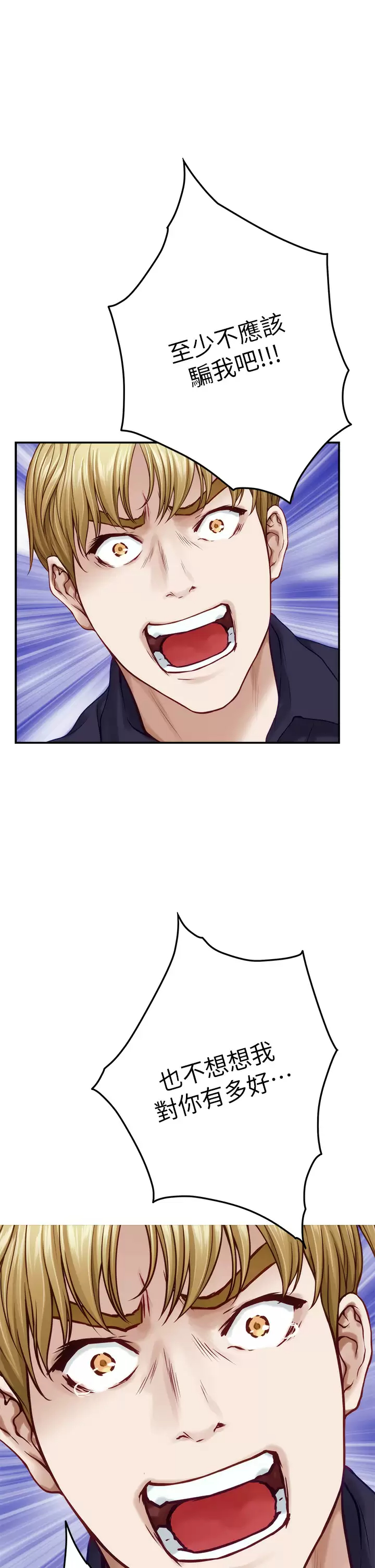 [Manhwa] Sister's room Plot, mature woman, big breasts#[66P]-45