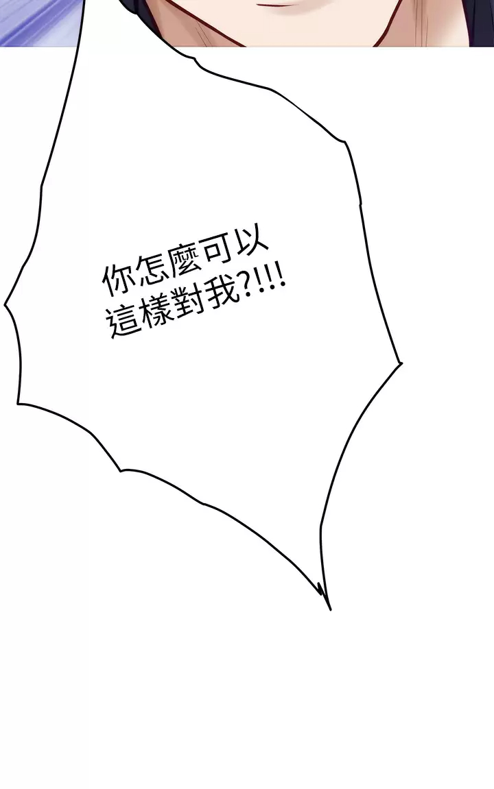 [Manhwa] Sister's room Plot, mature woman, big breasts#[66P]-46