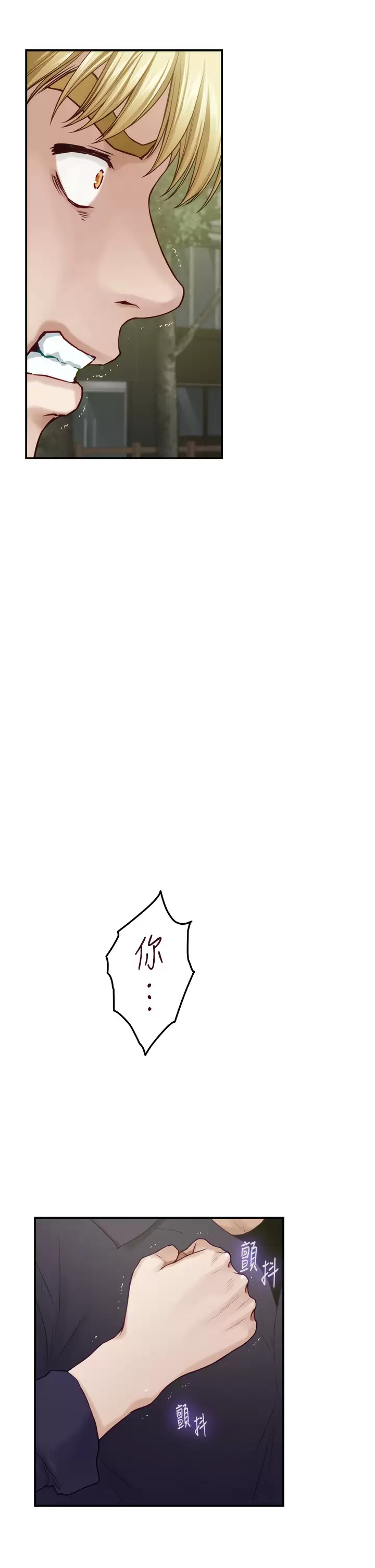 [Manhwa] Sister's room Plot, mature woman, big breasts#[66P]-51