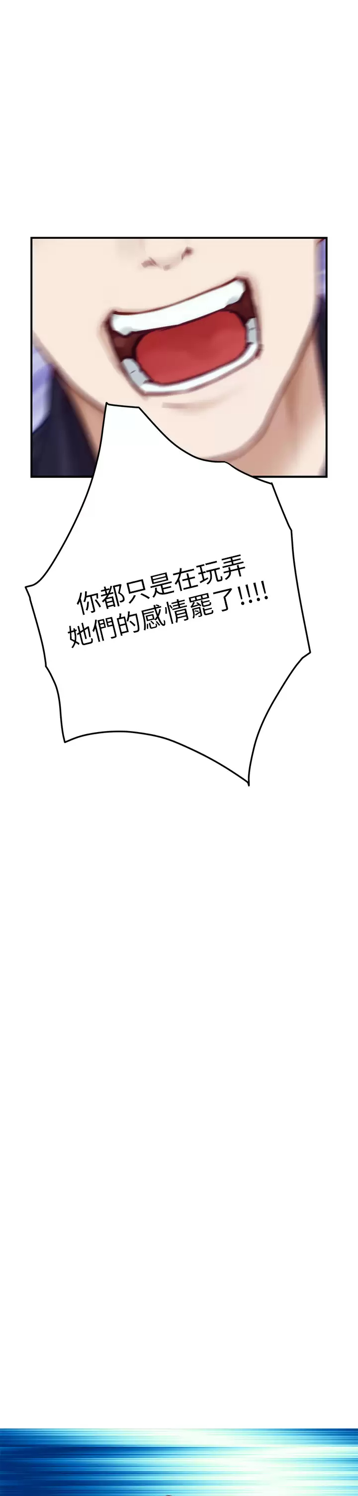 [Manhwa] Sister's room Plot, mature woman, big breasts#[66P]-57