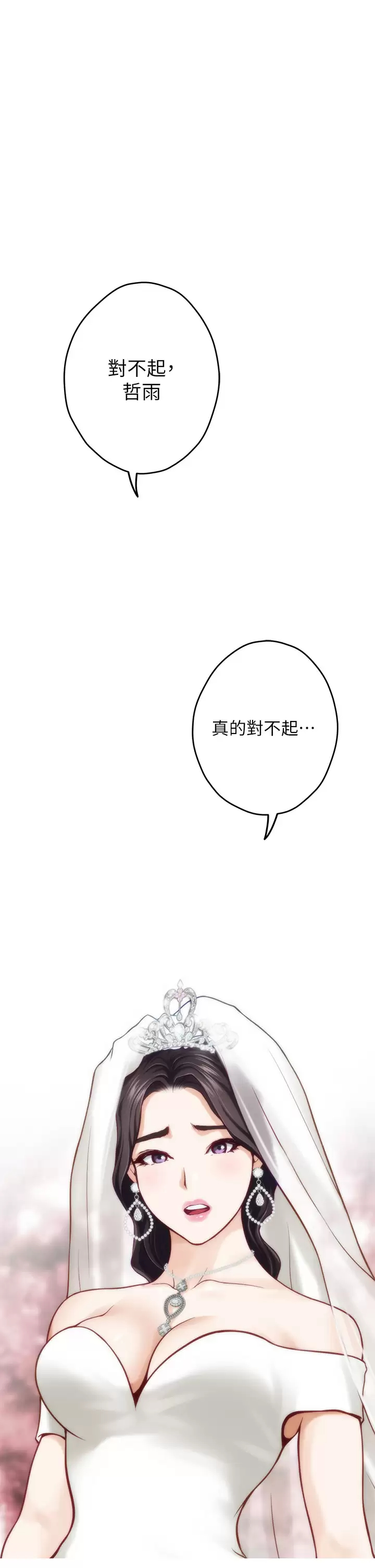 [Manhwa] Sister's room Plot, mature woman, big breasts#[68P]-1