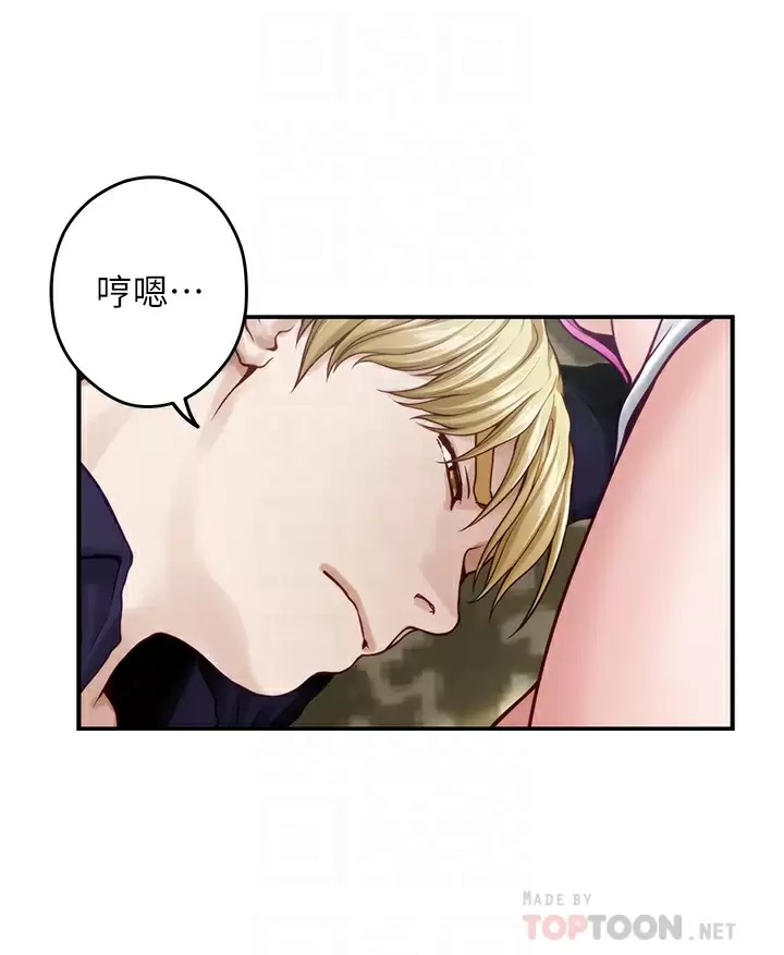[Manhwa] Sister's room Plot, mature woman, big breasts#[68P]-14
