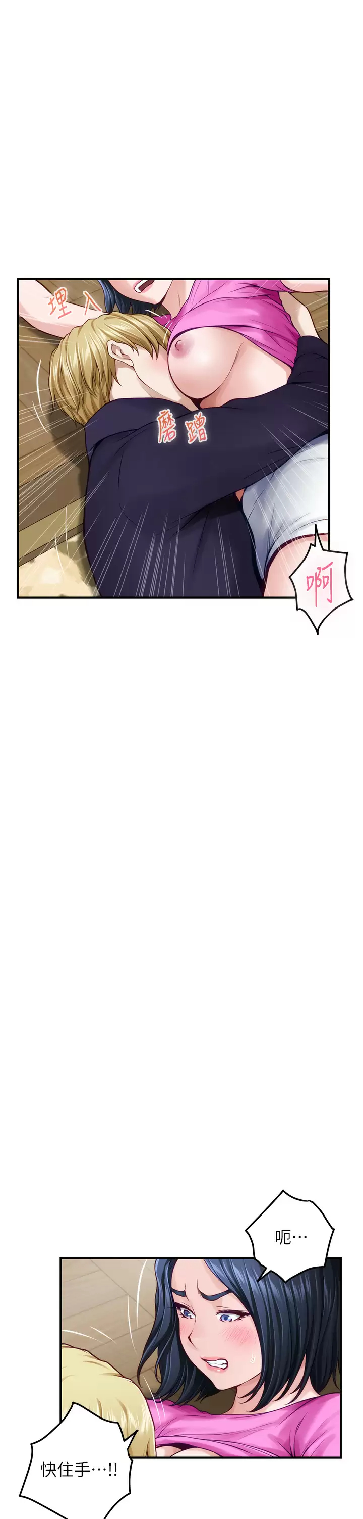 [Manhwa] Sister's room Plot, mature woman, big breasts#[68P]-15