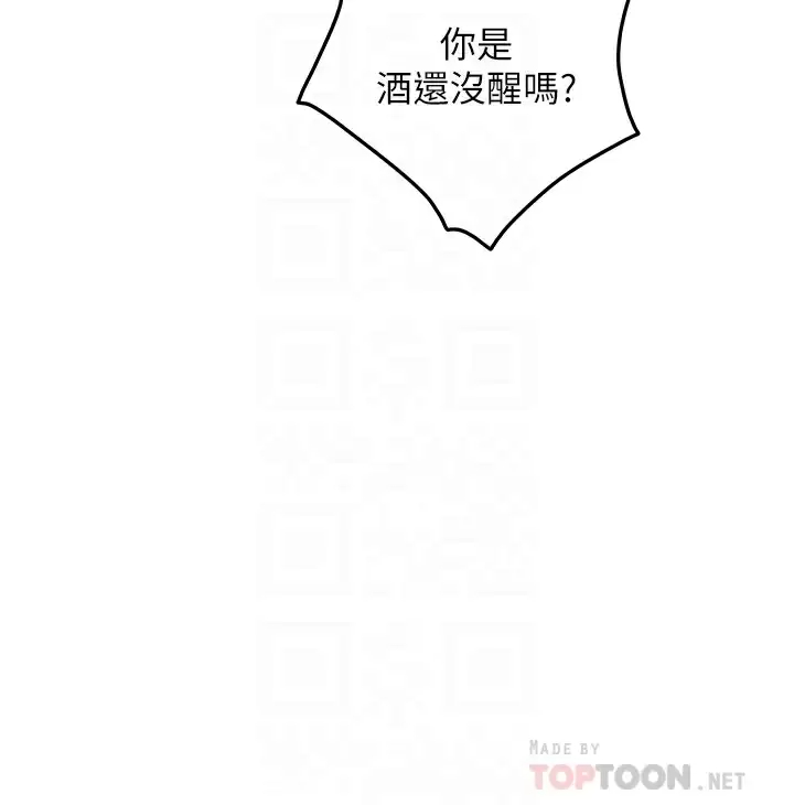 [Manhwa] Sister's room Plot, mature woman, big breasts#[68P]-18