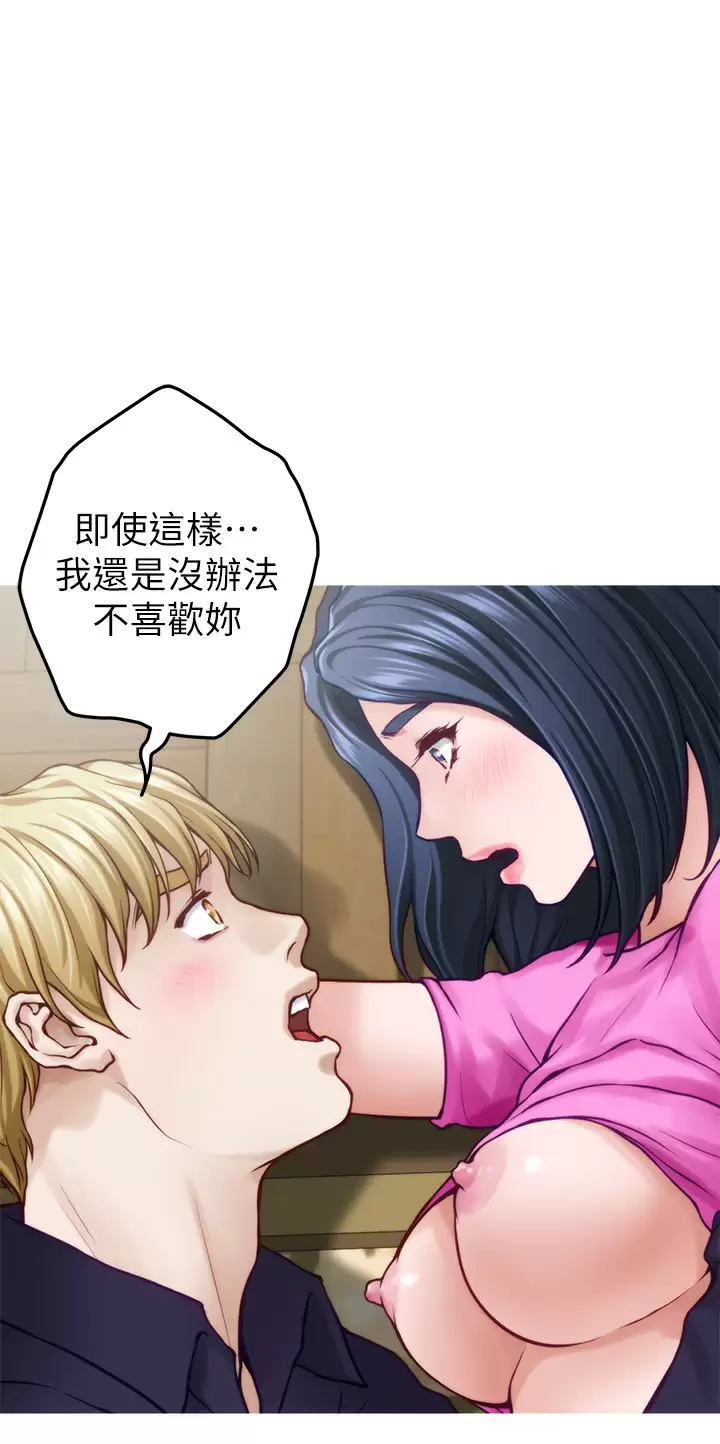 [Manhwa] Sister's room Plot, mature woman, big breasts#[68P]-22